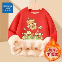 JEANSWEST 真维斯 儿童加绒卫衣冬季女孩加厚款衣服女童羊羔绒圆领套头衫 Xu58 160