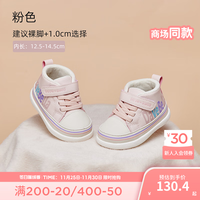 戴维贝拉（DAVE＆BELLA）儿童关键鞋加绒男童运动鞋女童学步鞋秋冬童鞋婴儿宝宝鞋子 粉色 20(鞋内长13.5cm)
