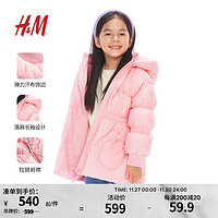 H&M童装女童羽绒服保暖拉链连帽外套1209124 浅粉色 150/76 充绒量181g