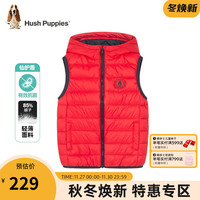 暇步士(Hush Puppies)童装男童女童马甲羽绒冬装大童儿童马甲保暖轻盈有效抗菌时尚 珊瑚红 130cm