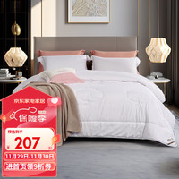 富安娜 FUANNA 被子秋冬棉花被芯七孔抗菌被子纯棉宿舍单人被子被褥 特厚被【51%棉花+七孔抗菌】 152*210cm