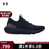 安德玛（Under Armour）yysports 跑步鞋男子20HOVR Phantom 3 SE蓝色/白色 3026651-400 43