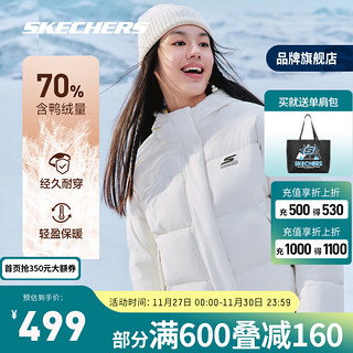 斯凯奇（Skechers）白色羽绒服女冬季连帽短款保暖外套防泼水百搭 P423W084-0211豆腐白 M