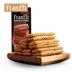 Franzzi 法丽兹 夹心曲奇饼干 醇香黑巧克力味 115g