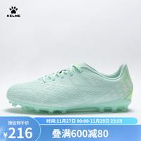 卡尔美(KELME)足球鞋男MG青少年透气儿童短钉小训练球鞋 薄荷绿 43