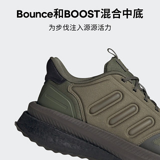 adidas 阿迪达斯 X_PLRPHASE休闲boost跑步鞋男子阿迪达斯官方轻运动IG3047 橄榄绿/黑色 42(260mm)