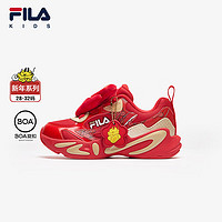 FILA 斐乐 儿童BOA运动鞋2024年春季龙年新款红色复古跑鞋 分子红/火红-RF 32码 内长20.0cm