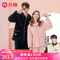 芬腾睡衣女冬翻领长袖牛奶绒夹棉防静电小熊IP睡衣家居服 樱花粉-女款 M