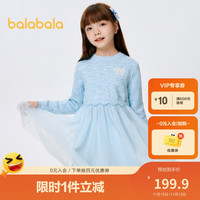 巴拉巴拉女童连衣裙公主裙冬儿童裙子针织纱裙中大童潮208423111004