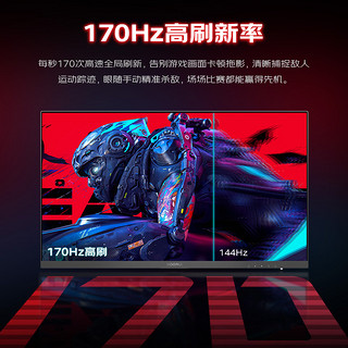 KOORUI 科睿27英寸2K高清FastIPS170HzHDR400旋转升降电竞显示器27E1QX