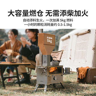 Naturehike 挪客颗粒燃烧取暖炉户外露营便携炉具炊具帐篷两用烤炉