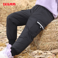 YAYA 鸭鸭羽绒服 鸭鸭童装羽绒裤男童女童加厚防寒保暖裤儿童长裤子W