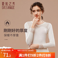 夏.娃.之.秀秋衣女V领贴身舒适打底衫紧身显瘦长袖内搭可外穿保暖打底衣 米黄 L