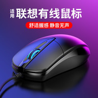  熊邦 无声静音 有线鼠标  黑色有声版【1.5m线长】即插即用 1.5线长【黑色静音版】即插即用 2m线长【黑色静音版】即插即用 标准商务版【3键办公+1200dpi可调】有声款 标准商务版【3键办公+1200dpi可调】无声款 升级电竞版【4键游戏+1600dpi可调】有声款 升级电竞版【4键游戏+1600dpi可调】无声款 尊享版【6键宏定义+4档DPI】有声款/店长 尊享版【6键宏定义+4档DPI】无声款/店长