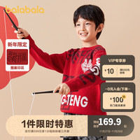 巴拉巴拉儿童针织衫2024春装童装男中大童圆领红色拜年服毛衫 新年红-龙腾虎跃-00461 170cm