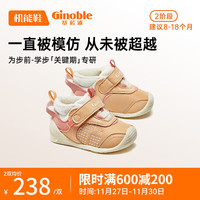 基诺浦（ginoble）学步鞋冬季8-18个月宝宝软底棉鞋男女童GB2149 奶泡橙/琥珀粉/象牙白 110mm_内长12/脚长10.6-11.5cm