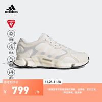 adidas 阿迪达斯 轻运动CLIMAWARM男女保暖减震防滑拒水防泼跑步鞋 米白色/卡其色/灰色 42(260mm)