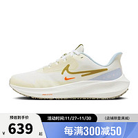 NIKE 耐克 冬季女鞋AIR ZOOM PEGASUS运动鞋跑步鞋FV8112-171 FV8112-171- 40码