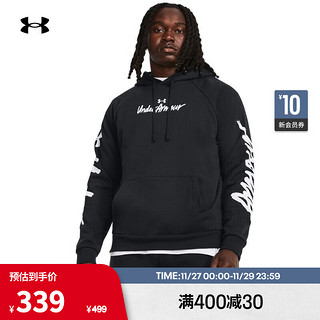 安德玛（UNDERARMOUR）秋冬Rival男子抓绒训练运动连帽卫衣1379760 黑色001 XXL