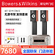  BOWERS & WILKINS 宝华韦健 B＆W宝华韦健607 S2音箱+马兰士cr612/6007组合音响发烧hifi套装　