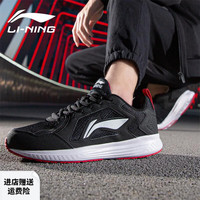 李宁(LI-NING)男鞋跑鞋大码秋冬运动鞋子男潮流休闲透气减震回弹跑步鞋 新标准黑039 44