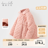 戴维贝拉（DAVE＆BELLA）中大童棉服女童上衣洋气儿童夹棉外套保暖女孩衣服冬装棉衣 粉色 160cm（身高150-160cm）