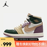 耐克（NIKE）AIR JORDAN 1 MM HIGH 女子运动鞋 AJ1 FB9891-300 35.5