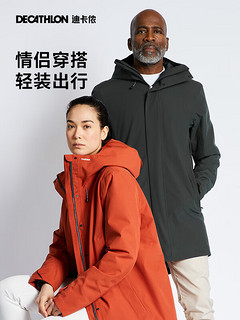 迪卡侬（DECATHLON）航海夹克徒步登山防风防水冲锋外套秋冬男女 男款-黑灰色 L