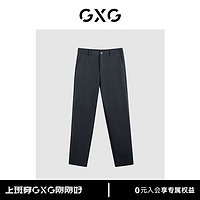 GXG男装 商场同款多色通勤风小脚长裤 冬季GEX10229284 深灰色 175/L