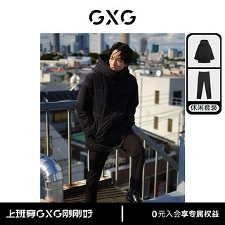 GXG男装 冬季明线时尚连帽羽绒服弹力小脚西裤日常休闲套装 上装黑色 165/S