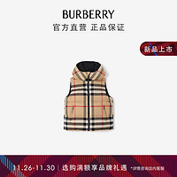 博柏利（BURBERRY）【】男童 双面两穿格纹羽绒背心80693501