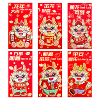 2024年中式高档红包利是封创意烫金结婚新年喜庆通用红包礼袋
