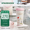 星巴克（Starbucks）杯子萌宠系列 高颜值大容量保温杯 咖啡水杯男女朋友 萌宠不锈钢保温杯配杯套500ml