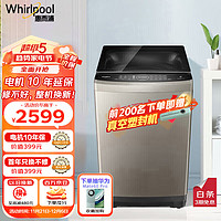 Whirlpool 惠而浦 朗净系列9公斤DD直驱变频全自动波轮家用洗衣机WVD901521G 9公斤