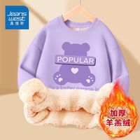 真维斯儿童加绒卫衣冬季女孩加厚款衣服女童羊羔绒圆领套头衫 【羊羔绒P厚rnIo1】Xu52 160