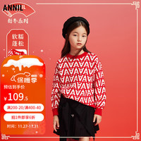安奈儿童装男女童圆领针织毛衫2024春 新年红 170cm