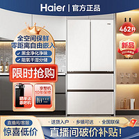 抖音超值购：Haier 海尔 法式全空间保鲜零嵌白色462升大容量黑金净味风冷冰箱