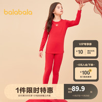 巴拉巴拉儿童保暖内衣套装龙年女童秋衣秋裤本命年红色棉睡衣 红色调00366 110cm
