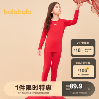 巴拉巴拉儿童保暖内衣套装龙年女童秋衣秋裤本命年红色棉睡衣 红色调00366 110cm