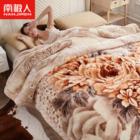 南极人拉舍尔毛毯加绒超厚冬季盖毯双面珊瑚绒被子结婚毯子盖被双人高端 牡丹仙子-咖【双层加厚复合】 200x230cm 7斤