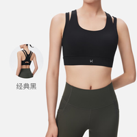 Keep运动内衣瑜伽服收副乳女高强度专业防震一体式跑步文胸Bra 经典黑 L