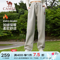骆驼 CAMEL加绒运动裤男针织长裤冬御寒保暖宽松百搭中性卫裤女 水泥灰,男女同款【加绒保暖】 L