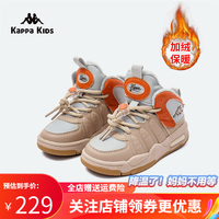Kappa Kids百搭加绒高帮板鞋舒适运动休闲鞋 卡其色 35码