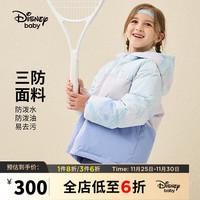 Disney 迪士尼 甜美连帽撞色羽绒服童装儿童女童23冬DB341KE29冬日流星120