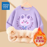 真维斯儿童加绒卫衣冬季女孩加厚款衣服女童羊羔绒圆领套头衫 【羊羔绒P厚rnIo1】Xu63 120