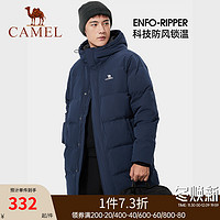 AMCAMEL 骆驼户外中长款羽绒服情侣款极寒棉服外套加厚保暖派克服男羽绒服