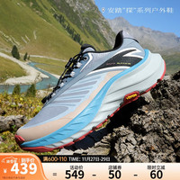 ANTA 安踏 探野丨运动鞋男鞋登山户外春季跑步鞋子男运动减震耐磨增高 冷灰/燕麦白/深灰棕-3
