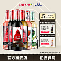 TORRE ORIA 奥兰小红帽童话系列组合葡萄酒750ml