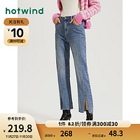 热风（Hotwind）牛仔裤女2024年春季女士开叉高腰直筒休闲显瘦遮肉长裤子 06兰色 25