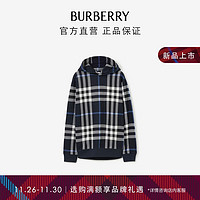 博柏利（BURBERRY）【】男装 格纹棉质提花连帽衫80706691